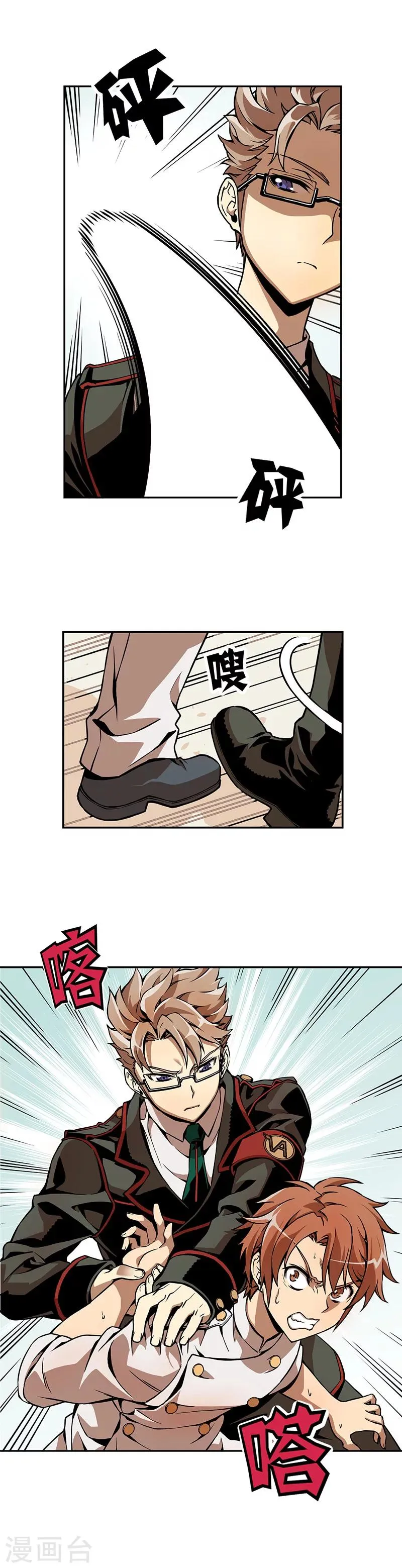 第5话 第16页