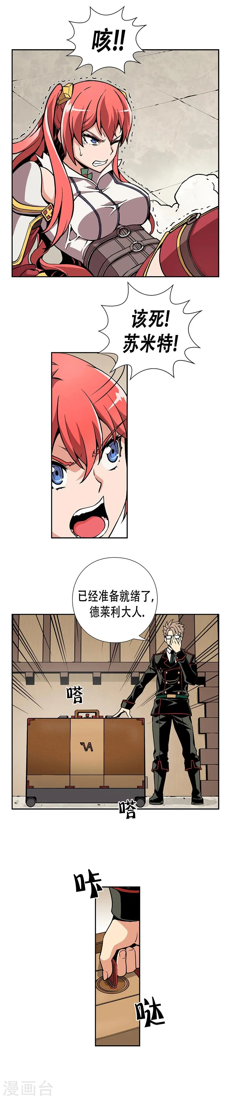第6话 第13页