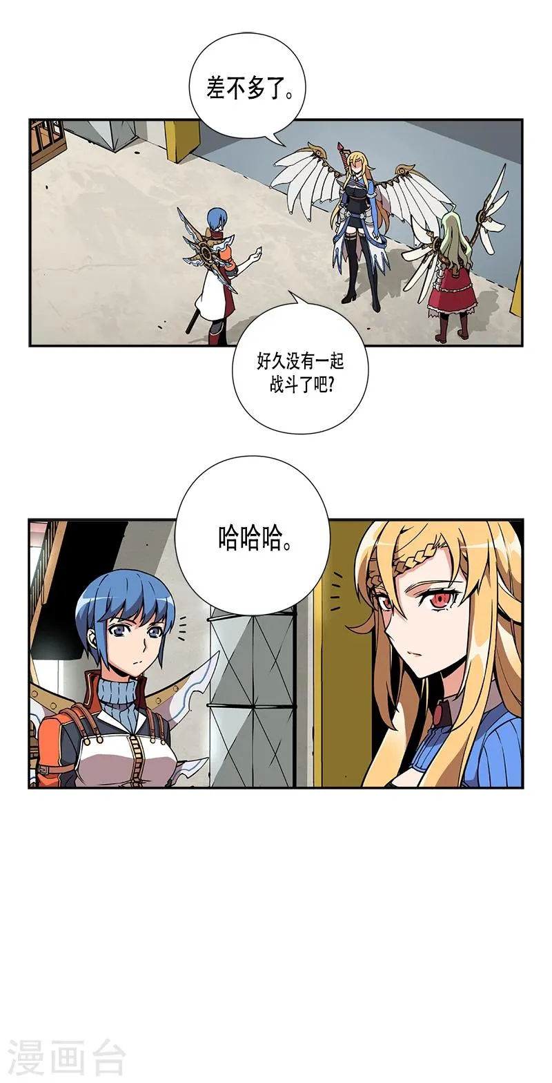 第9话 第6页