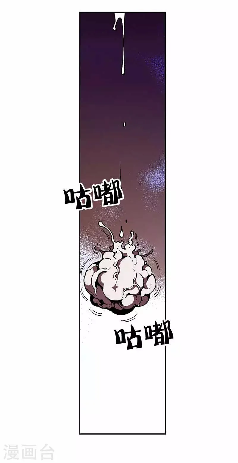 第11话 第2页