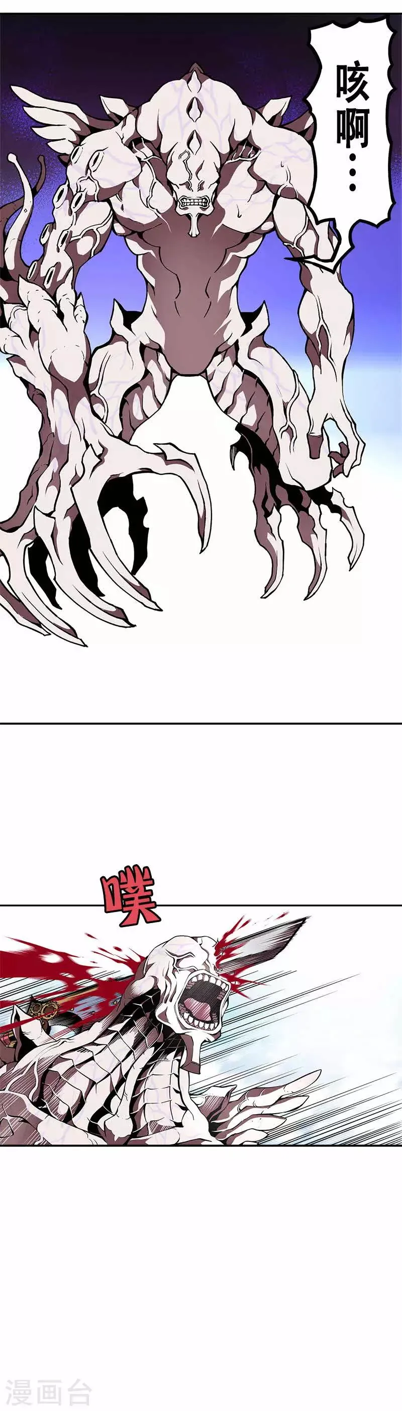 第11话 第4页