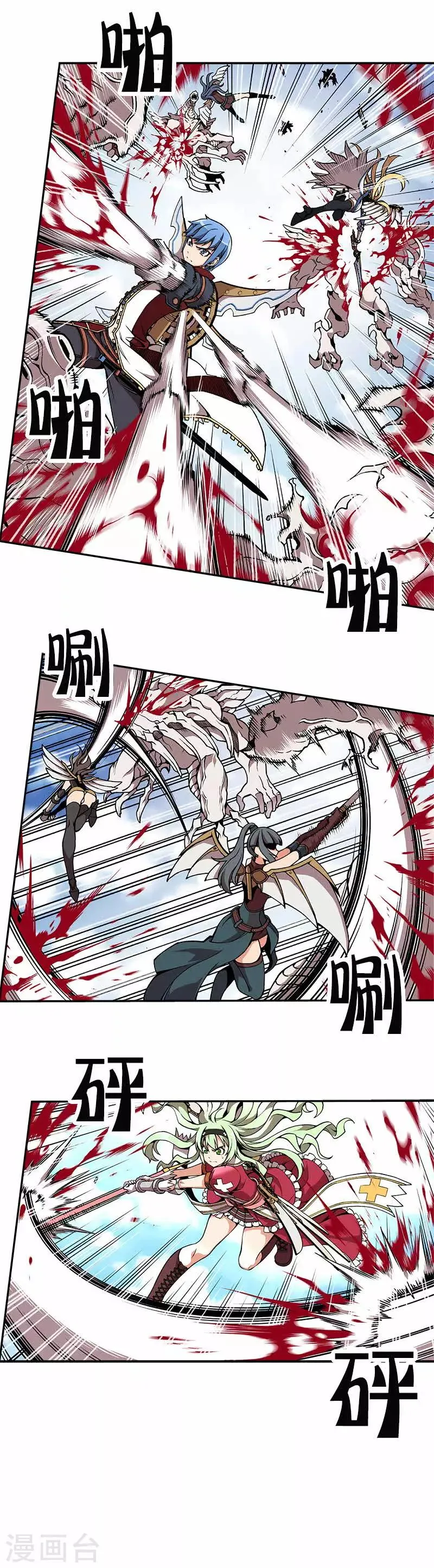 第11话 第6页