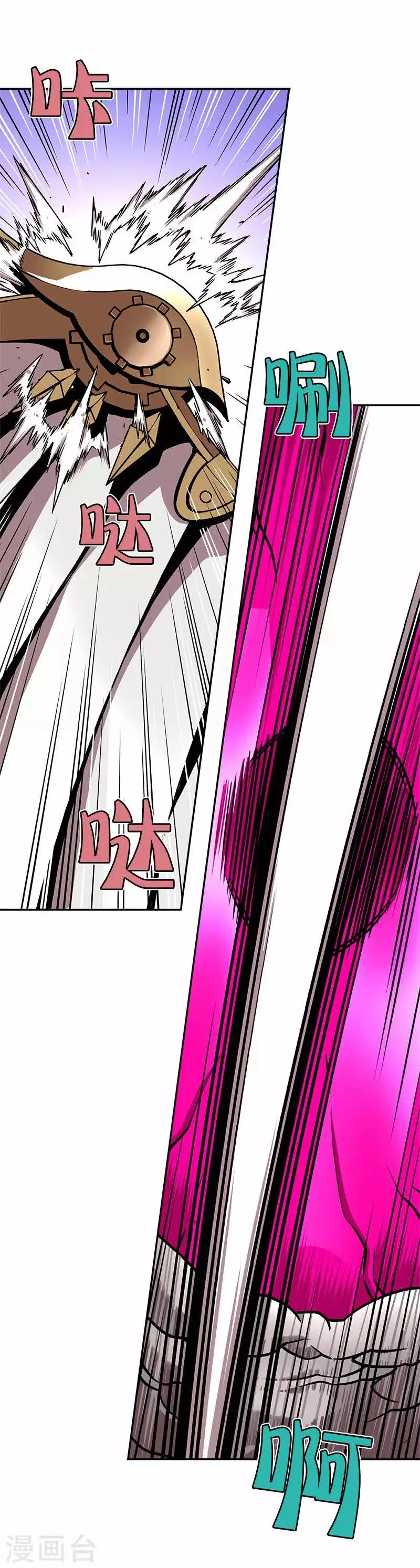 第11话 第21页