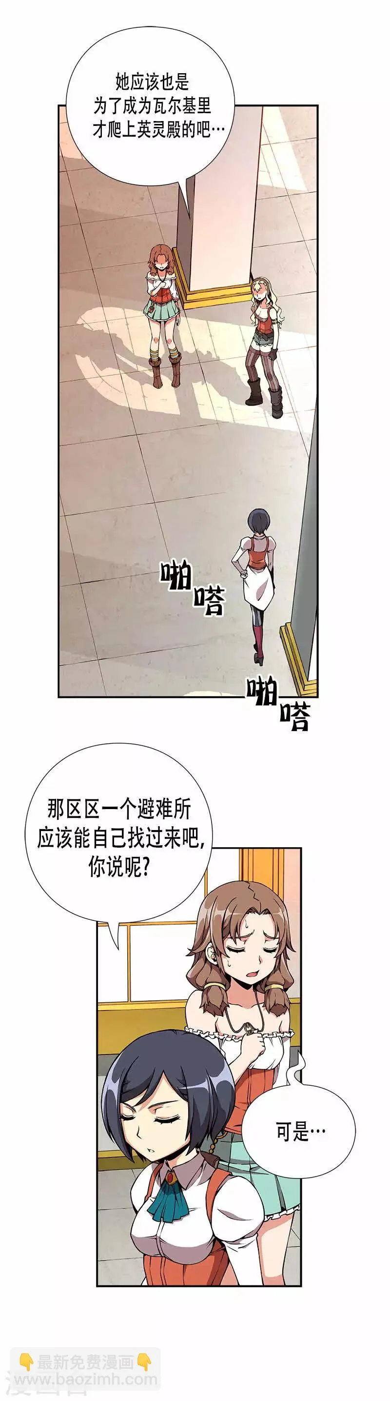 第13话 第4页