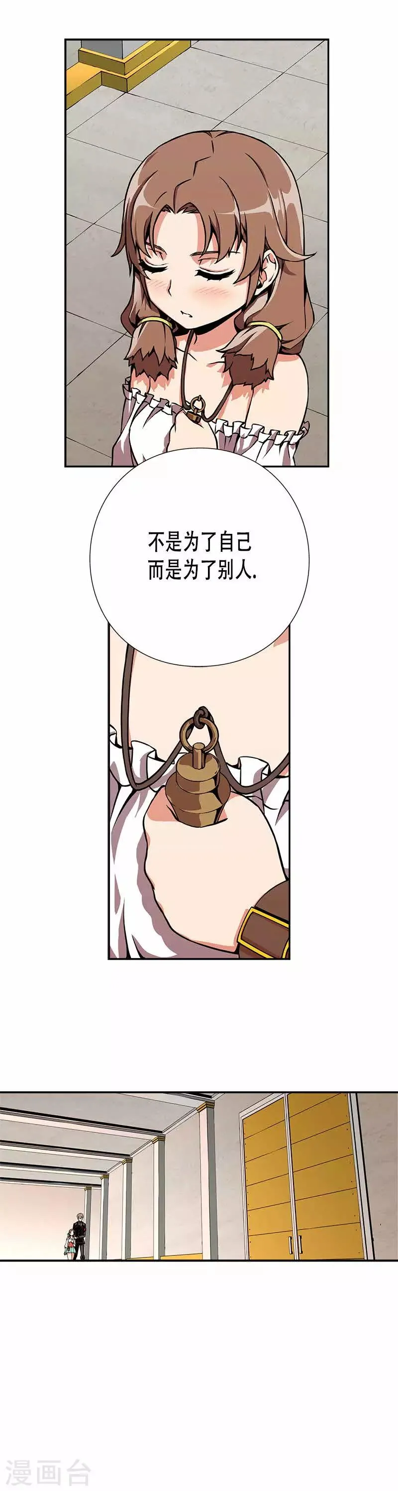 第13话 第13页