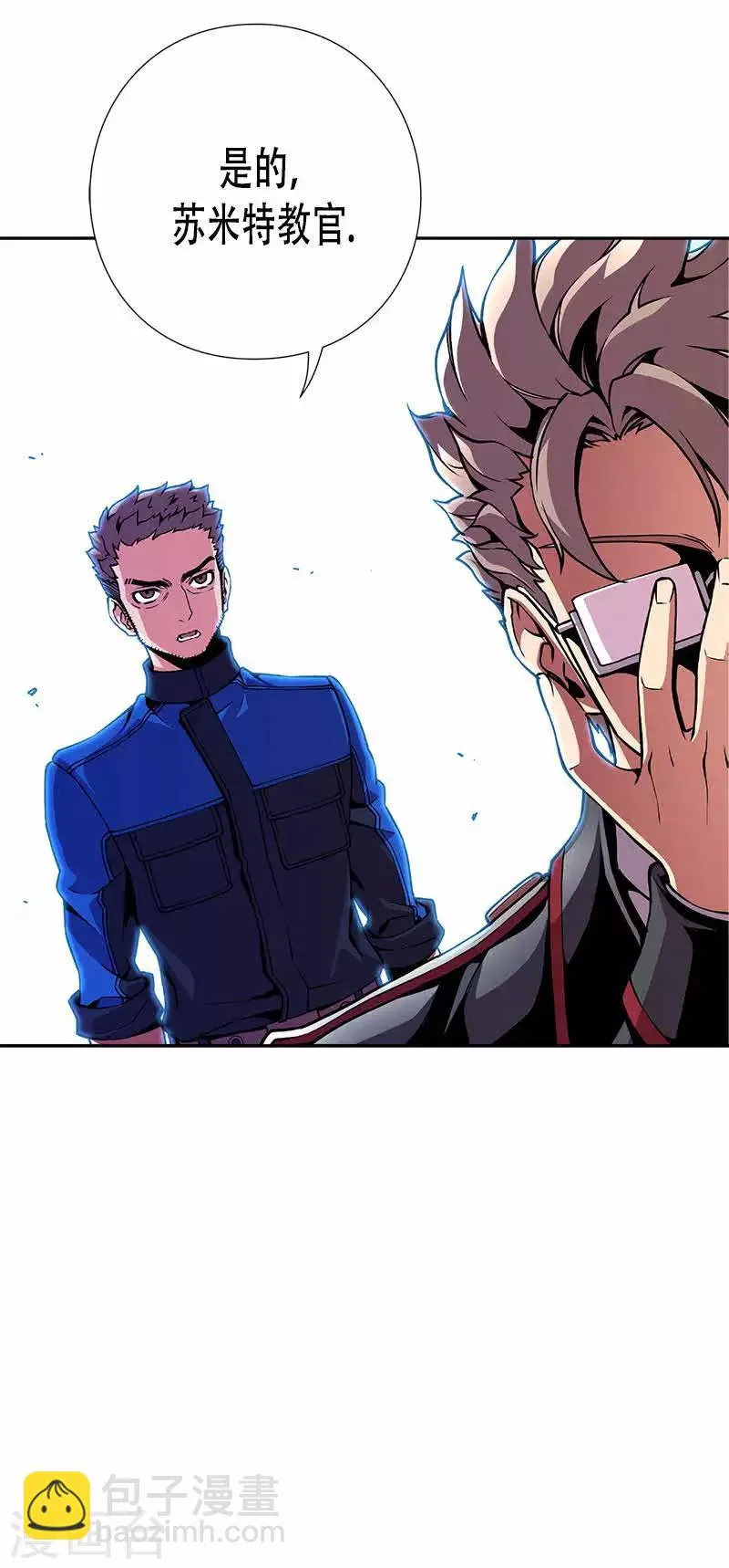 第13话 第17页