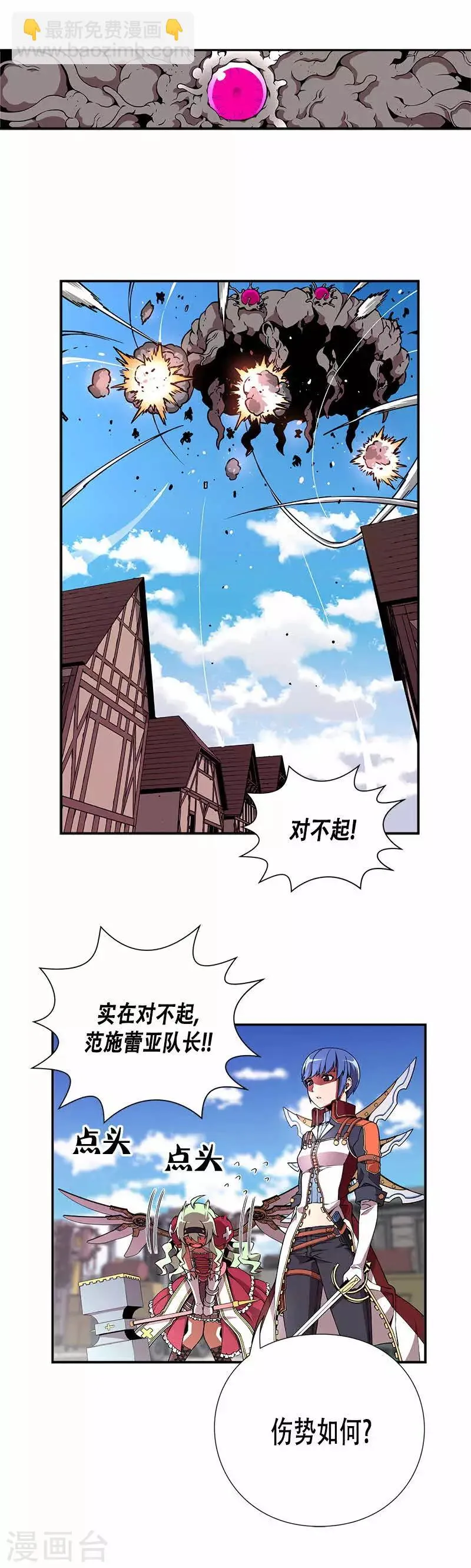 第13话 第18页