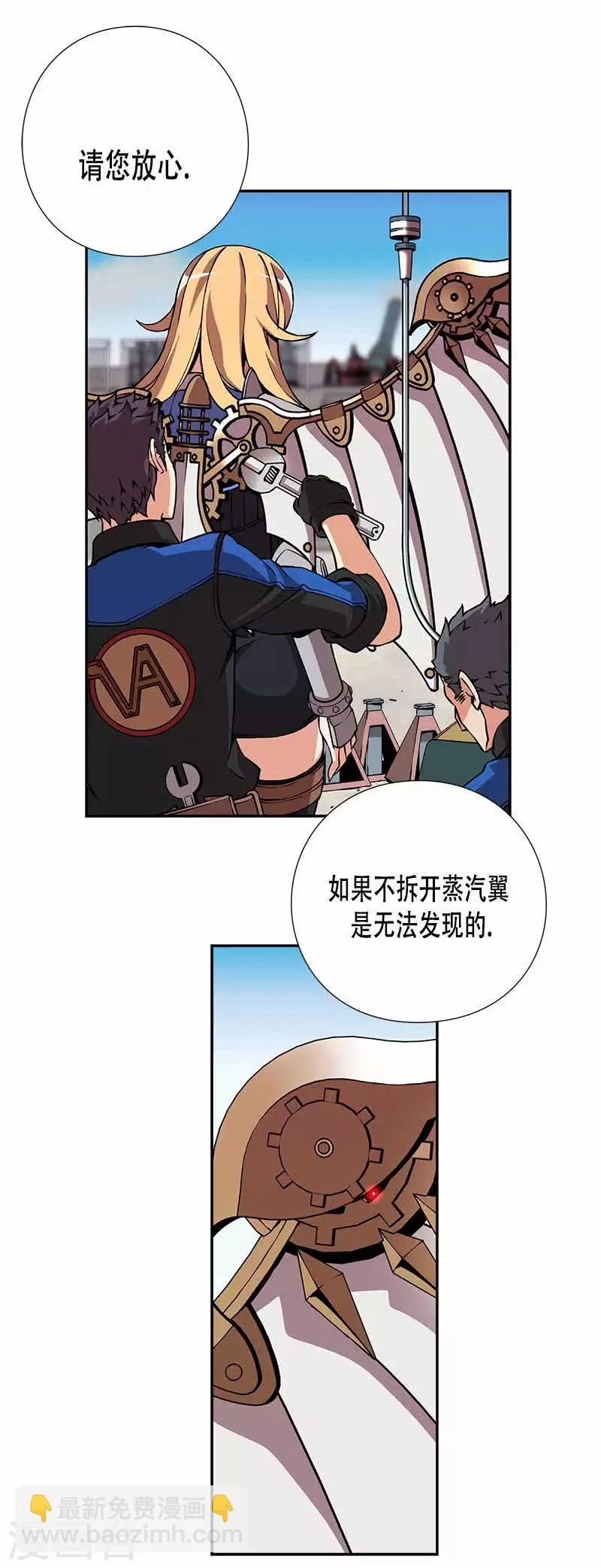 第13话 第21页