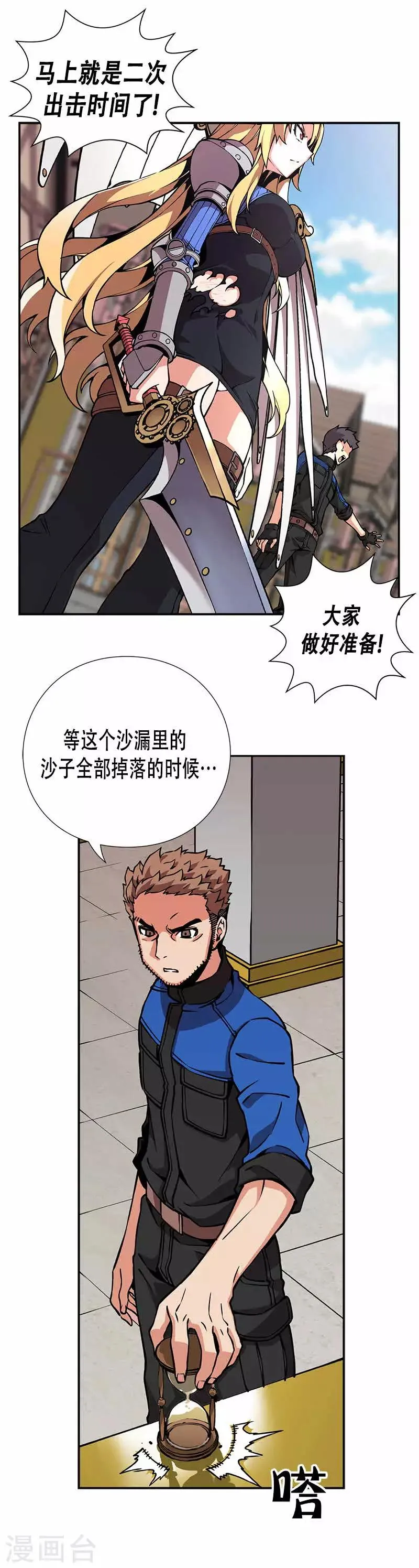 第13话 第24页