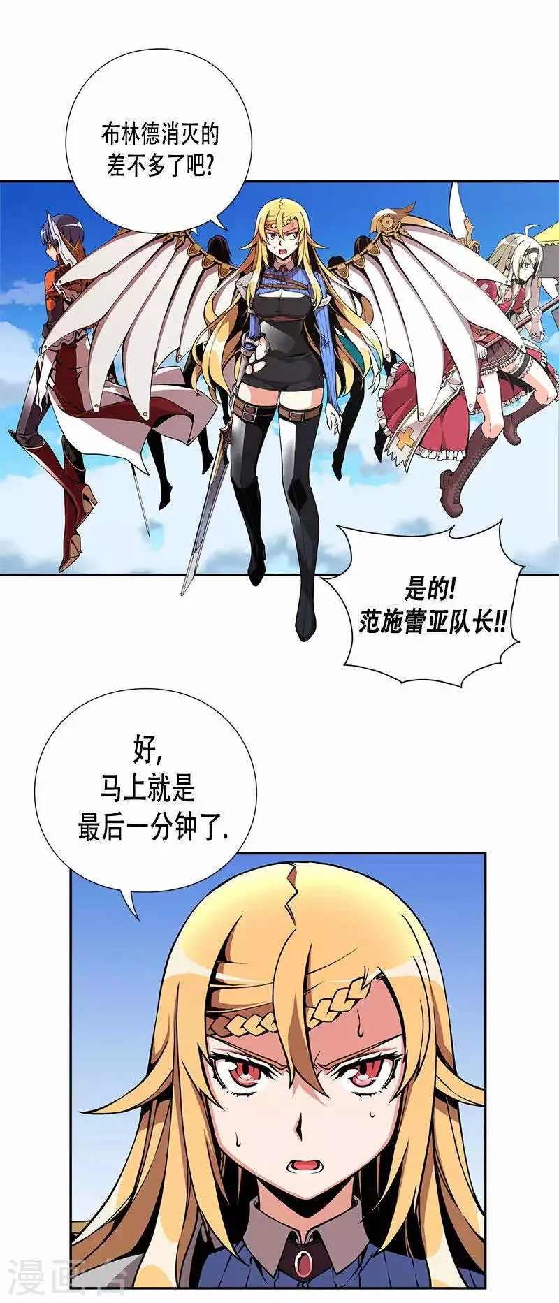 第14话 第18页