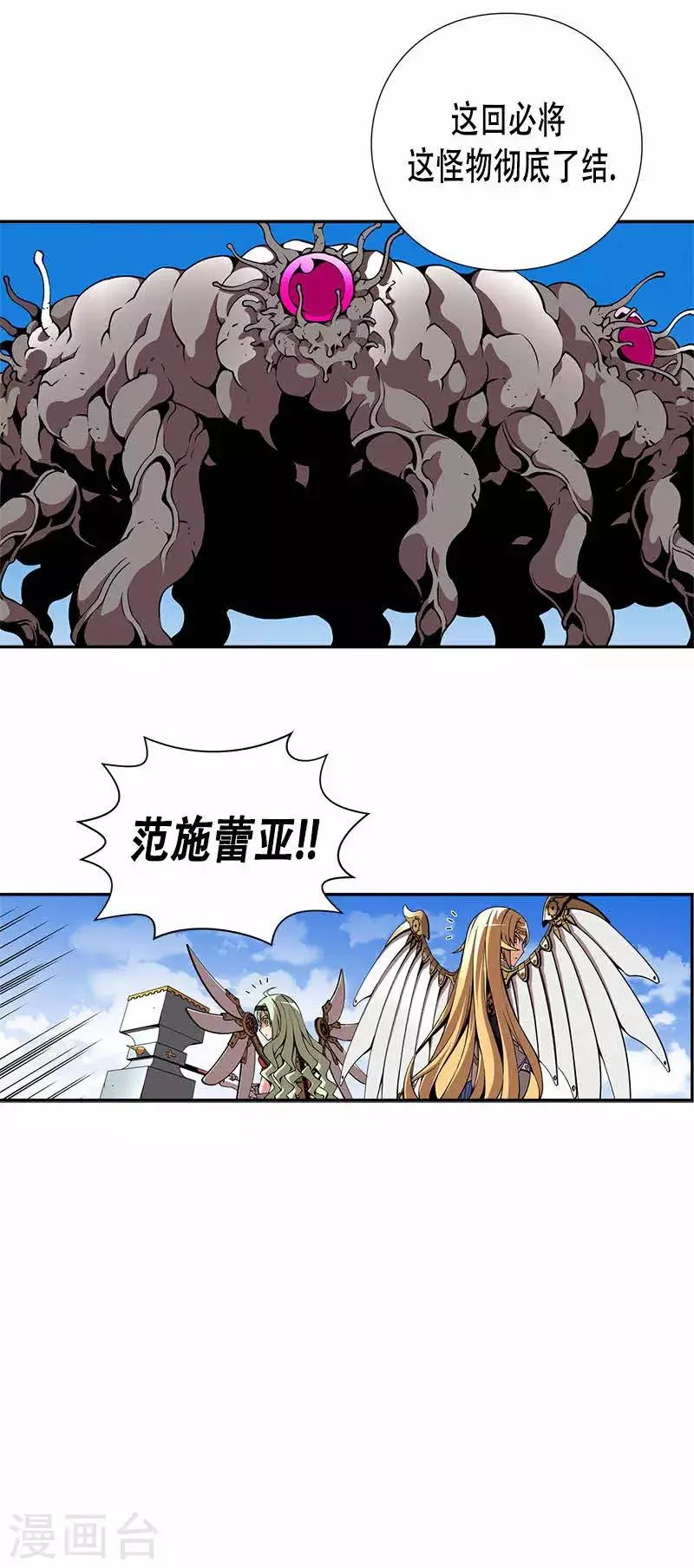第14话 第19页