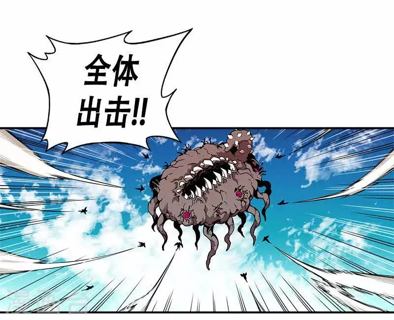 第14话 第24页