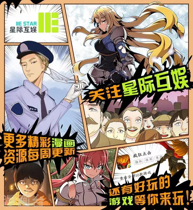 第14话 第27页