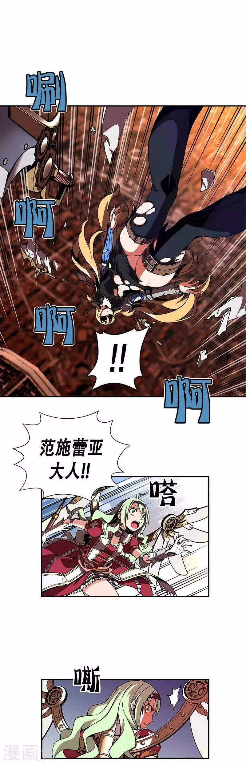 第15话 第18页