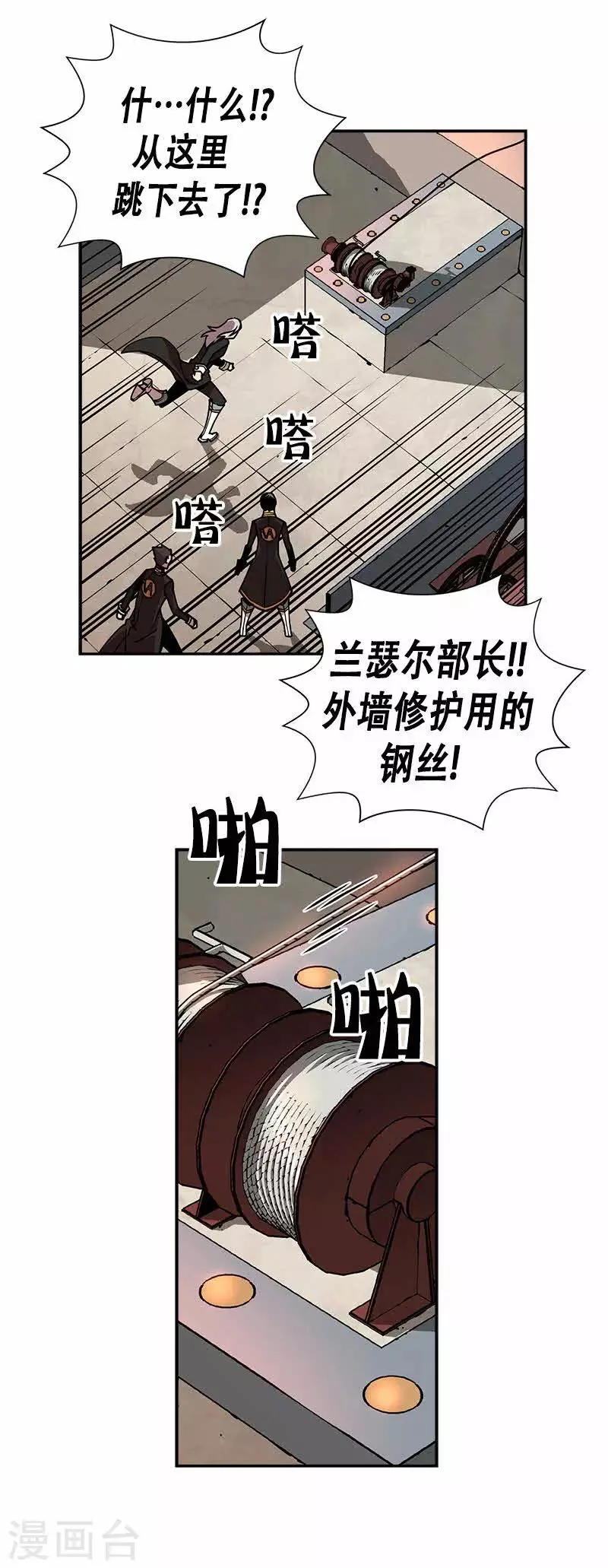 第15话 第24页