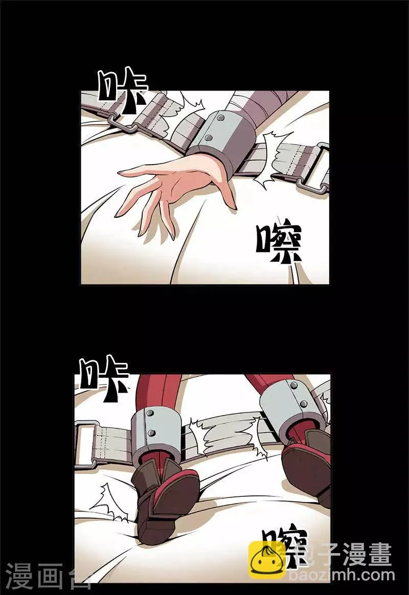 第18话 第19页