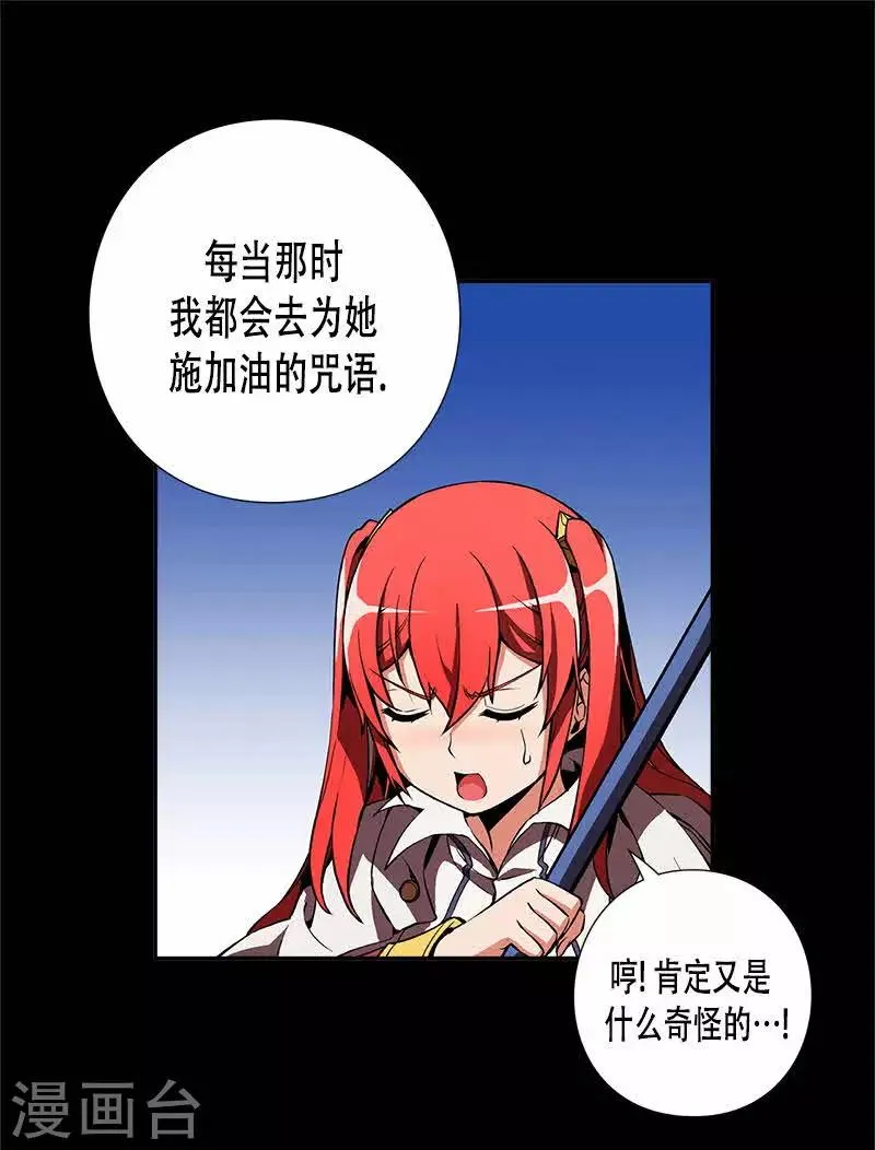 第18话 第25页