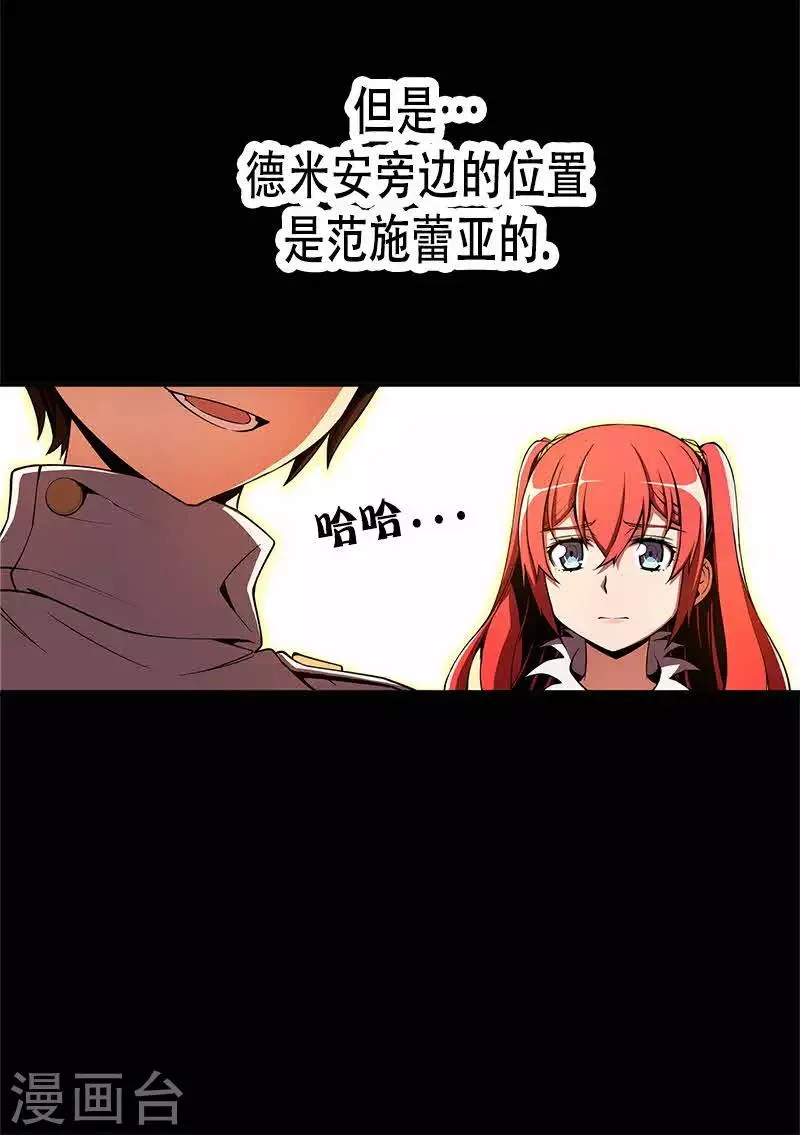 第19话 第6页