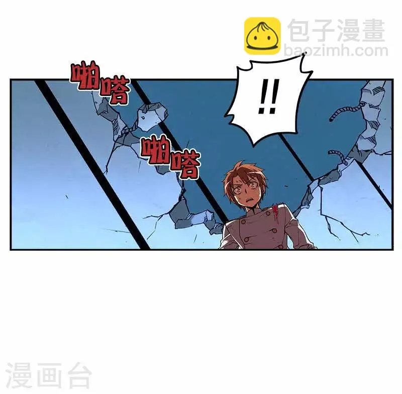 第20话 第11页