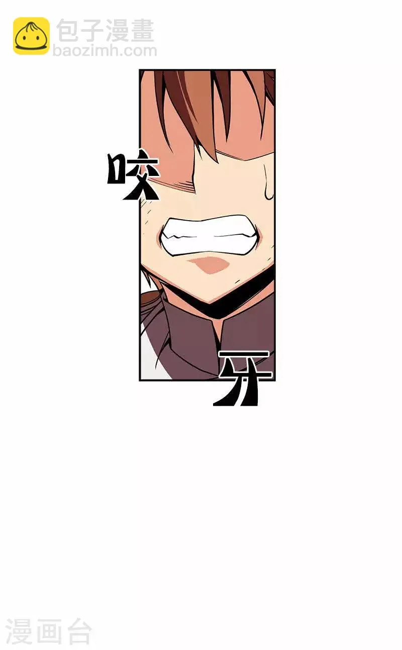 第20话 第25页