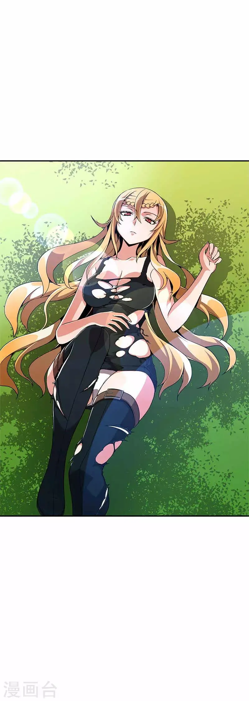 第21话 第7页