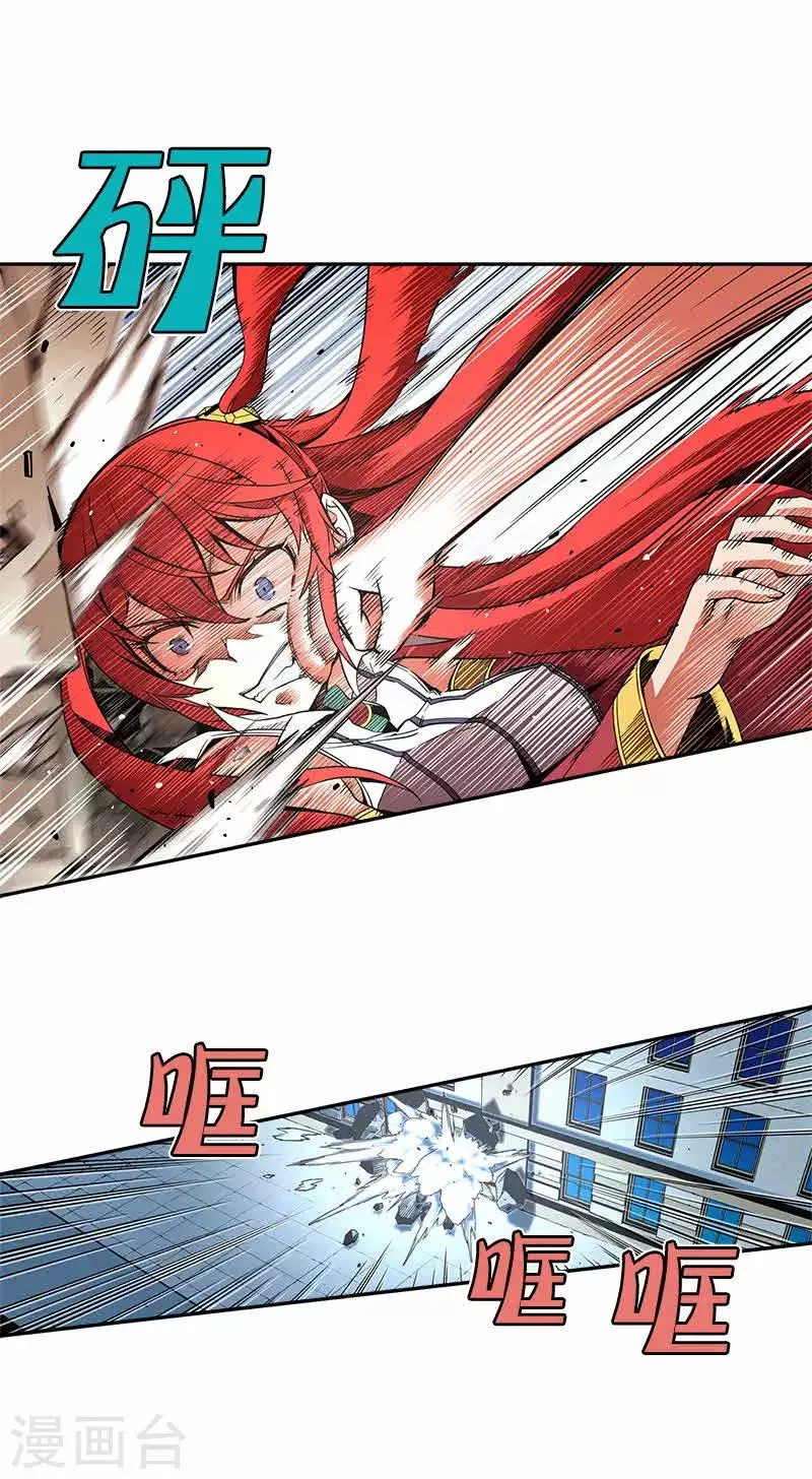 第21话 第11页
