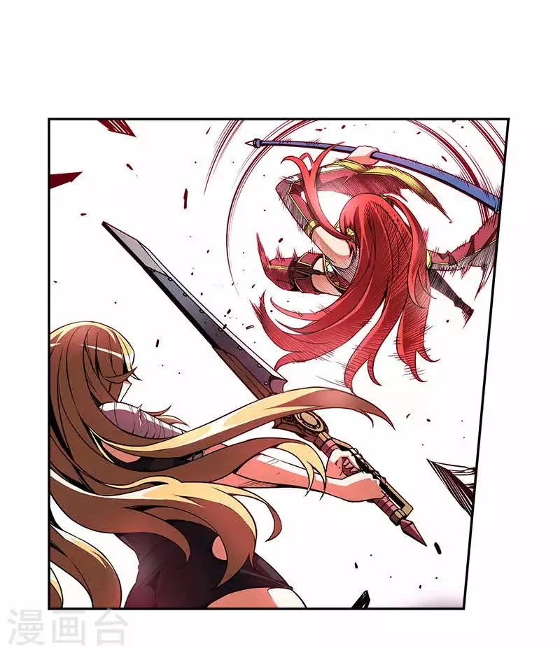 第21话 第15页