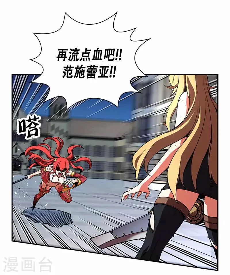第22话 第9页