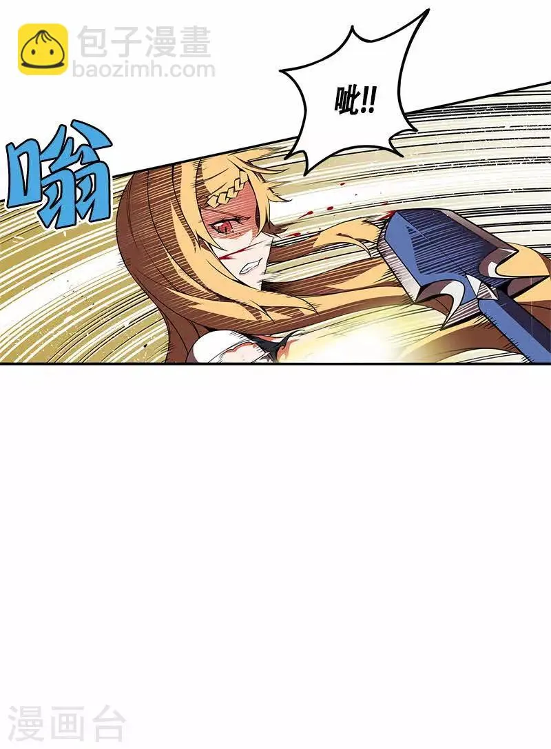 第22话 第11页
