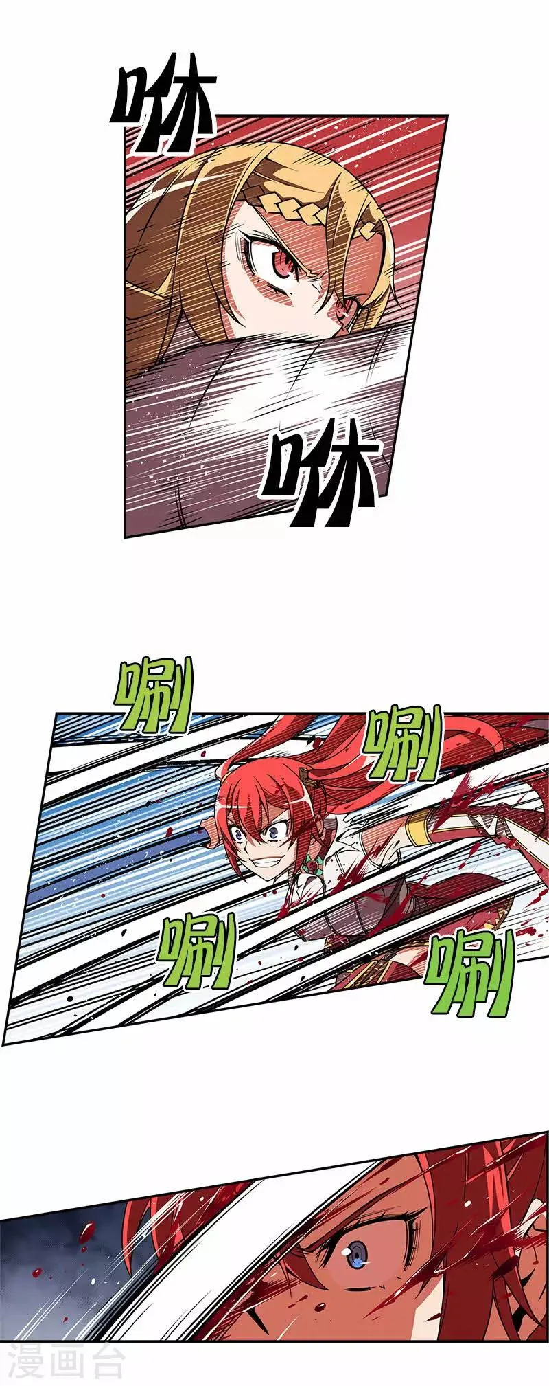 第22话 第12页