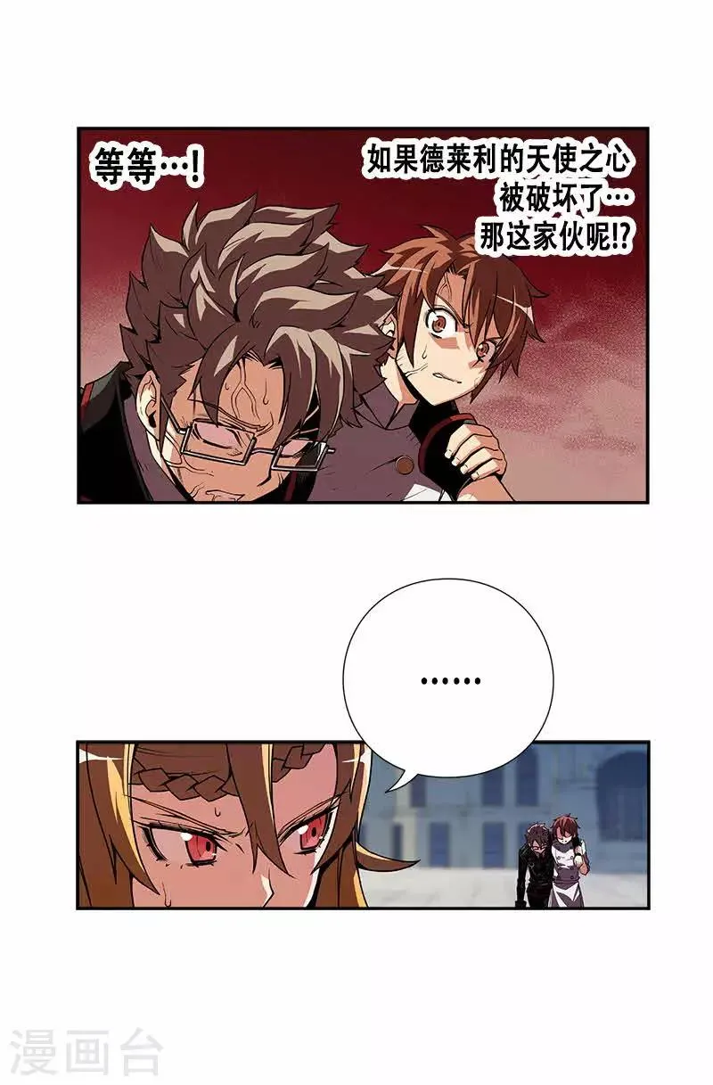 第22话 第16页