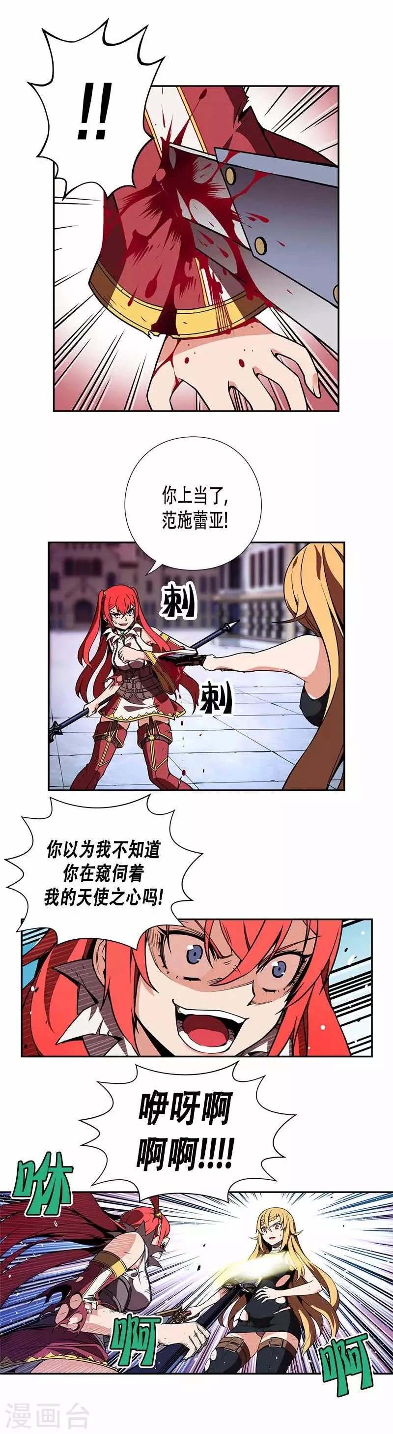 第22话 第19页