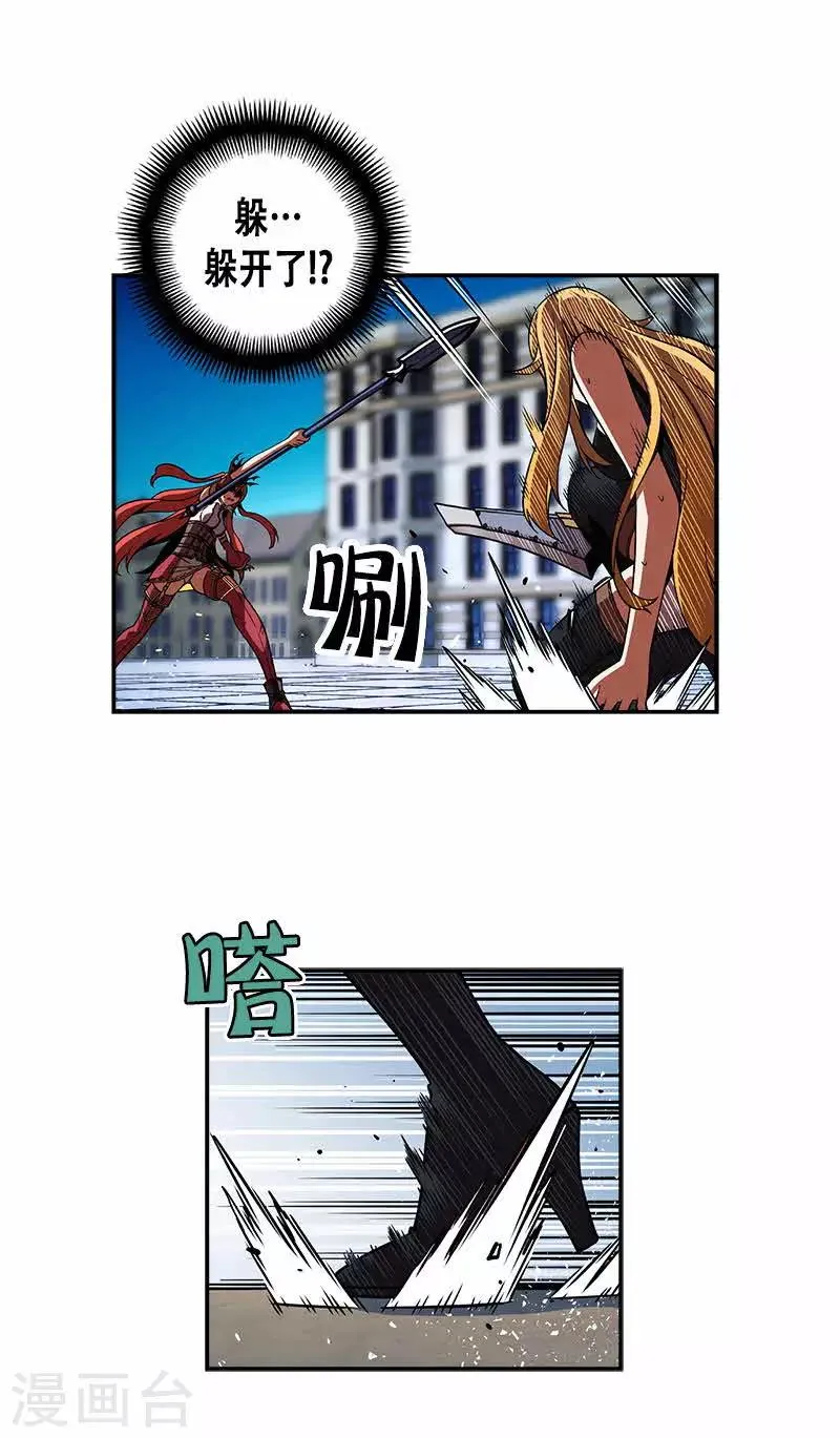 第22话 第21页