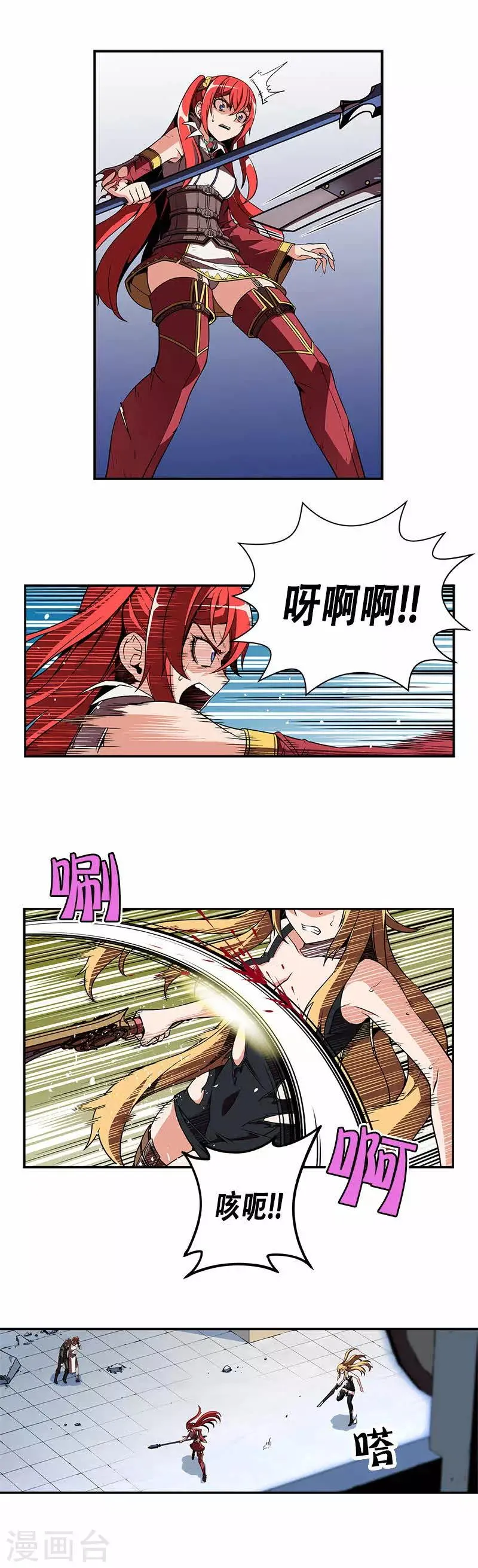 第22话 第24页