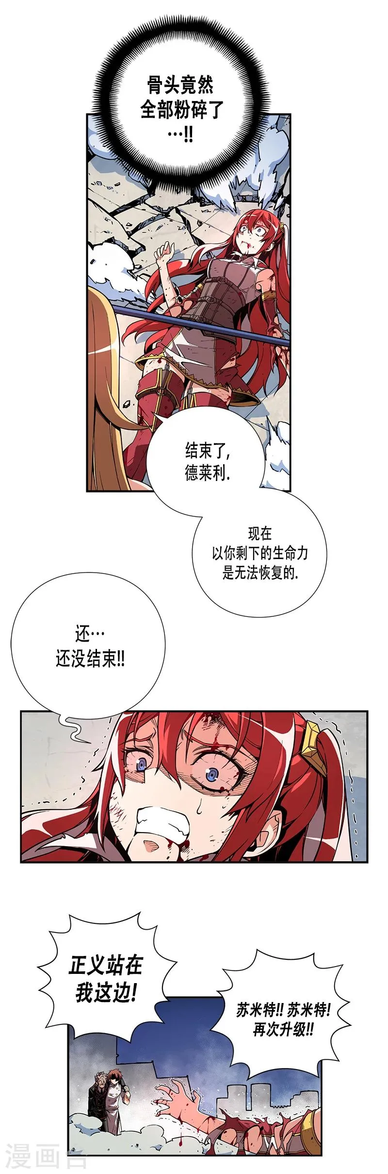 第23话 第15页