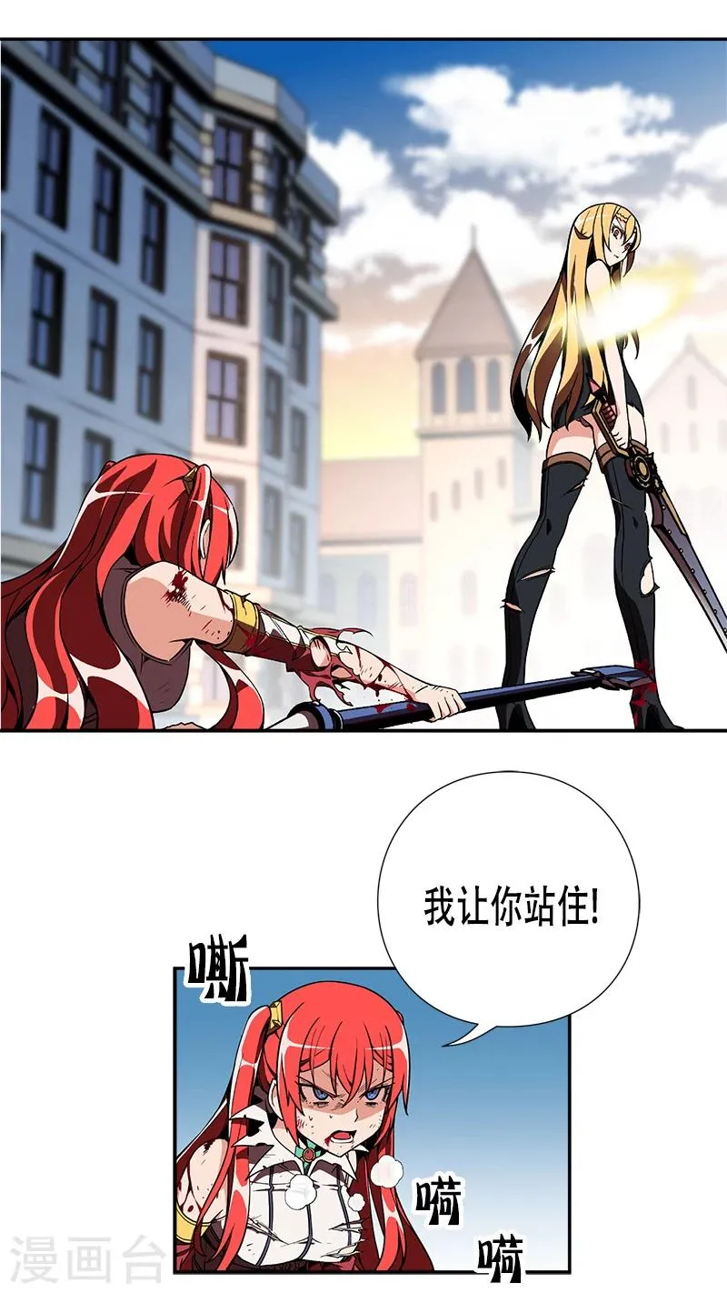 第23话 第21页