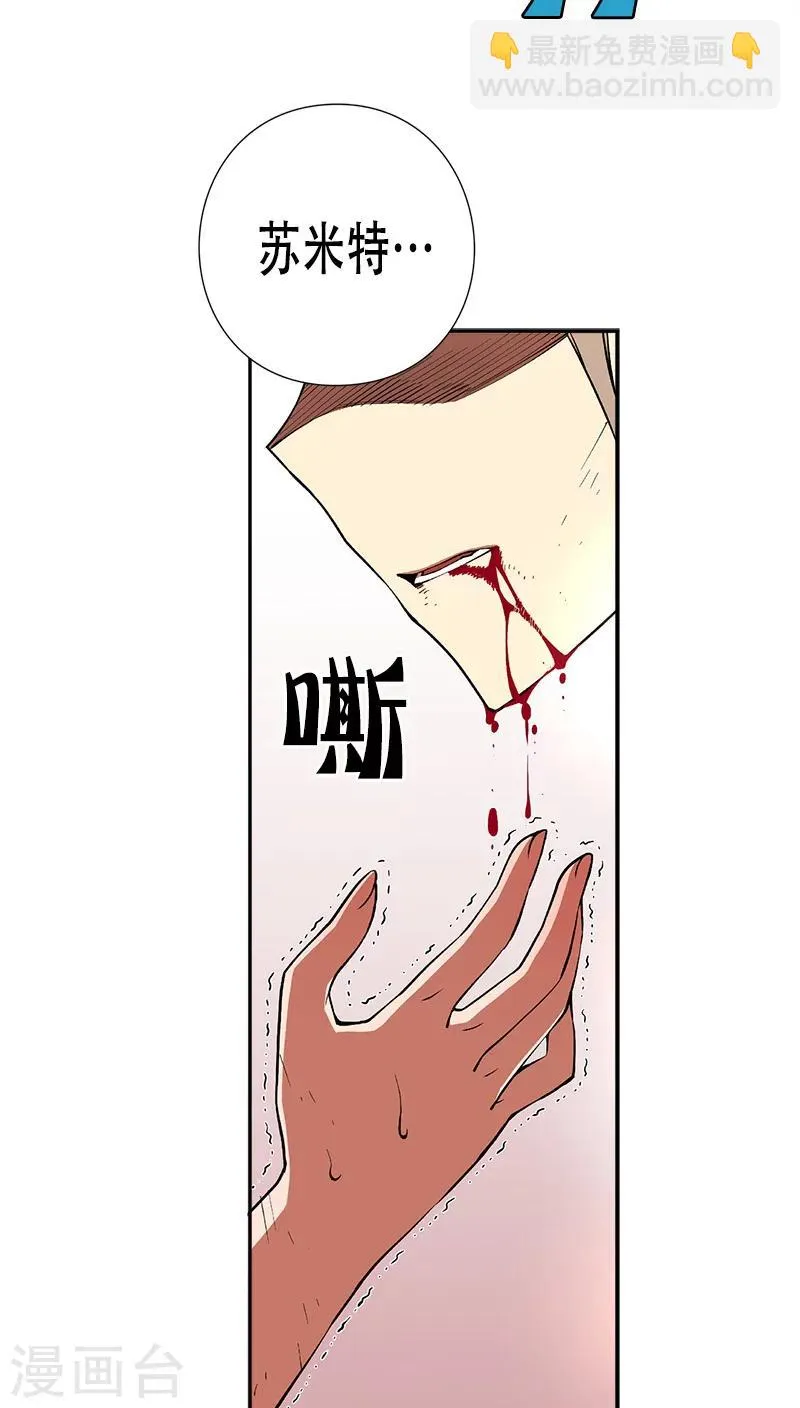 第24话 第5页
