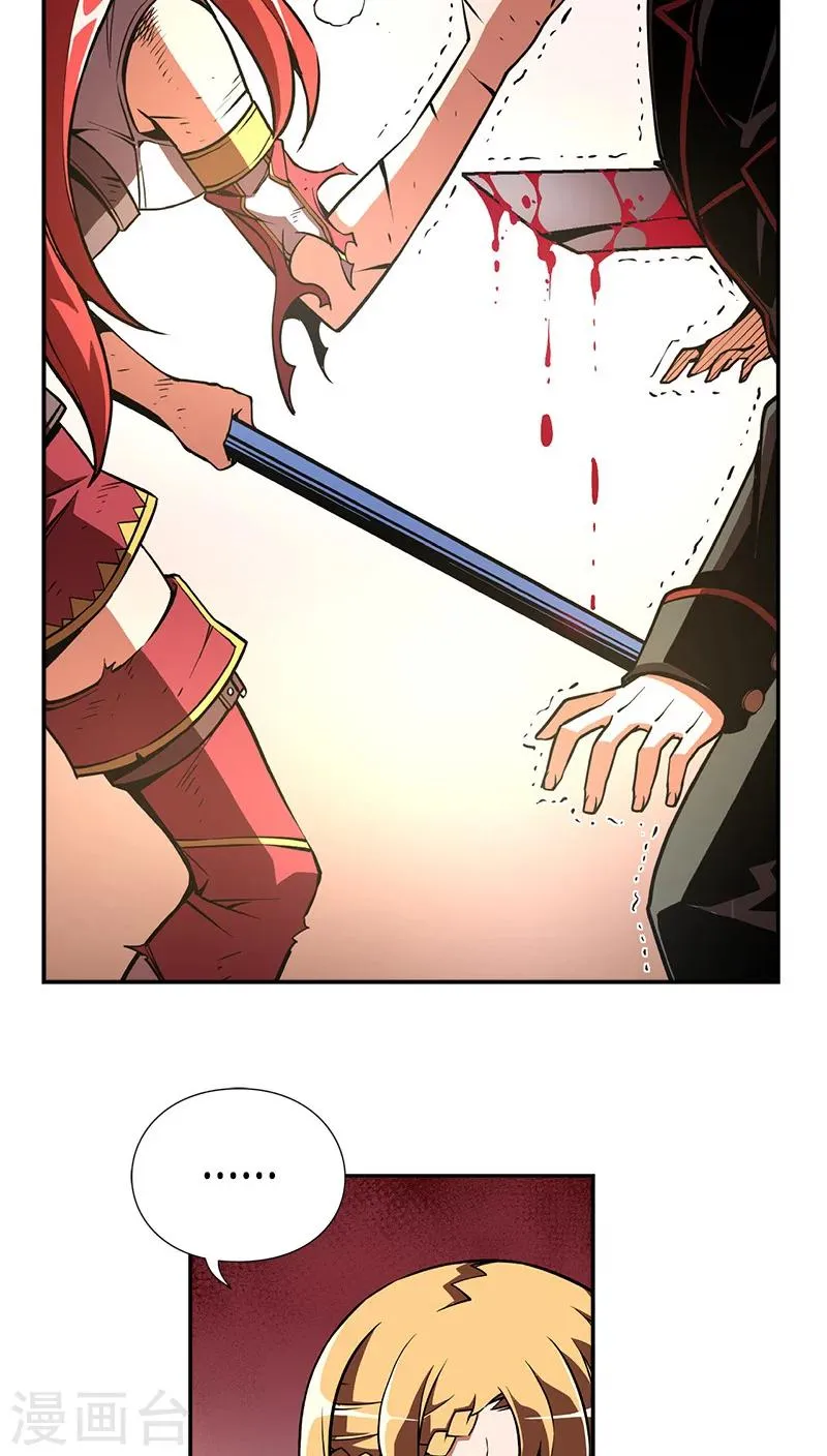 第24话 第7页