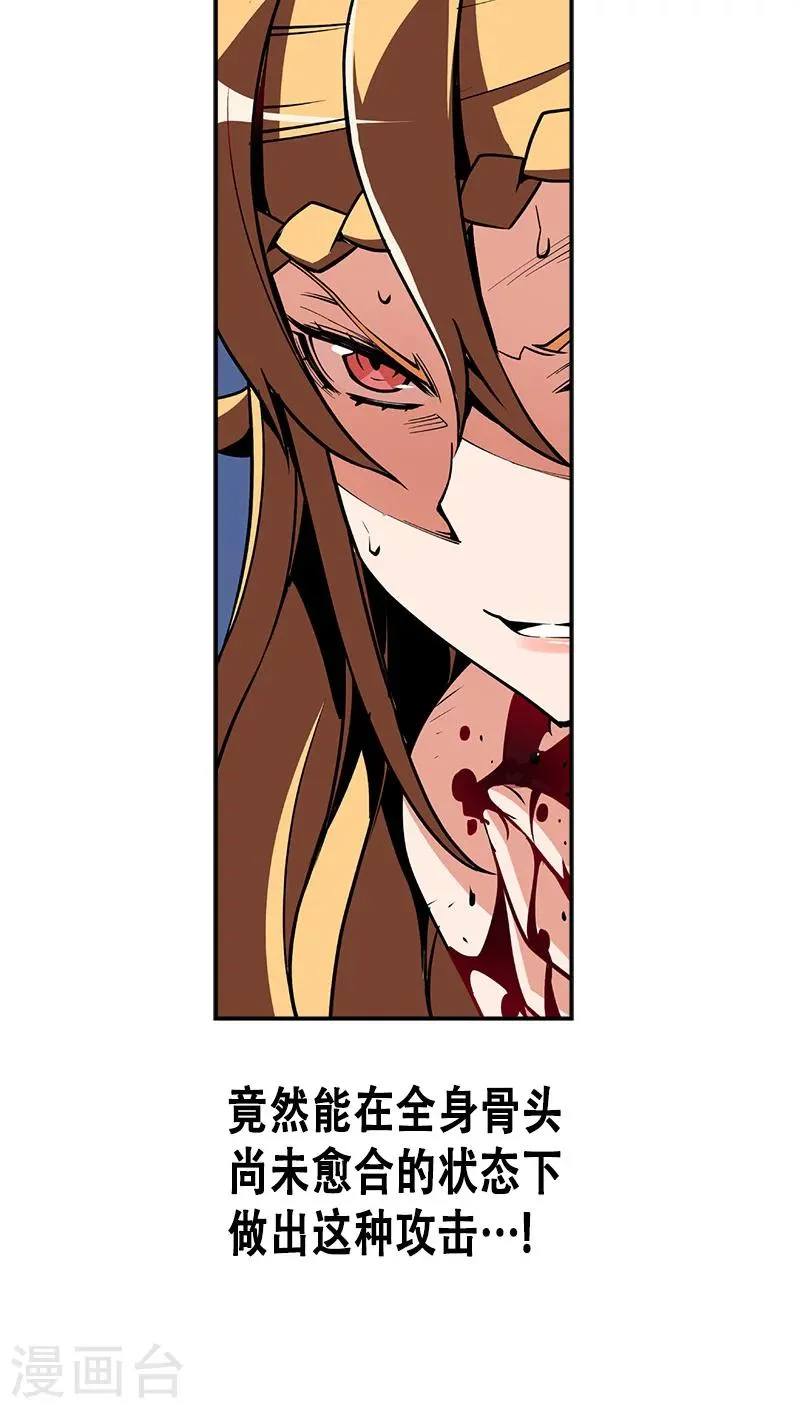 第24话 第15页