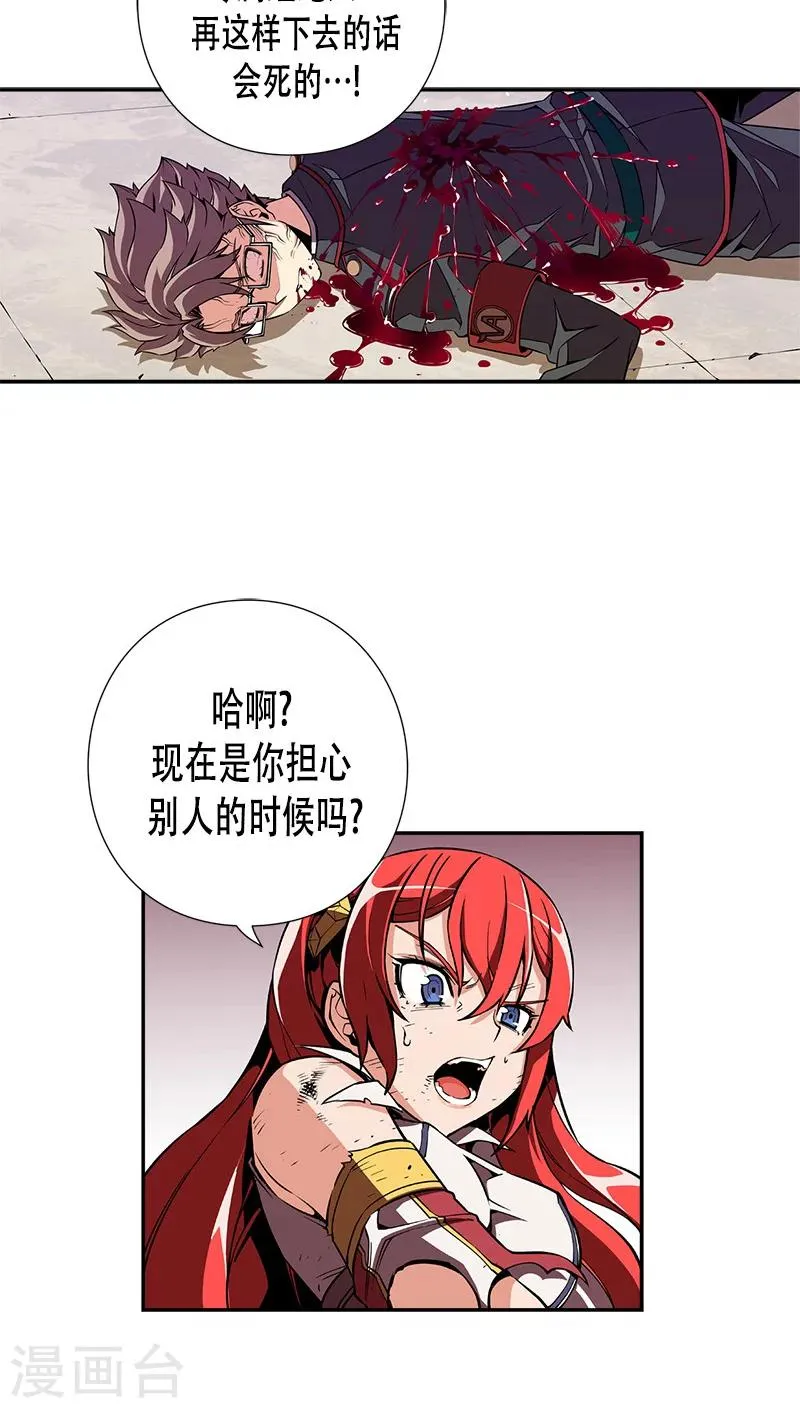 第24话 第19页
