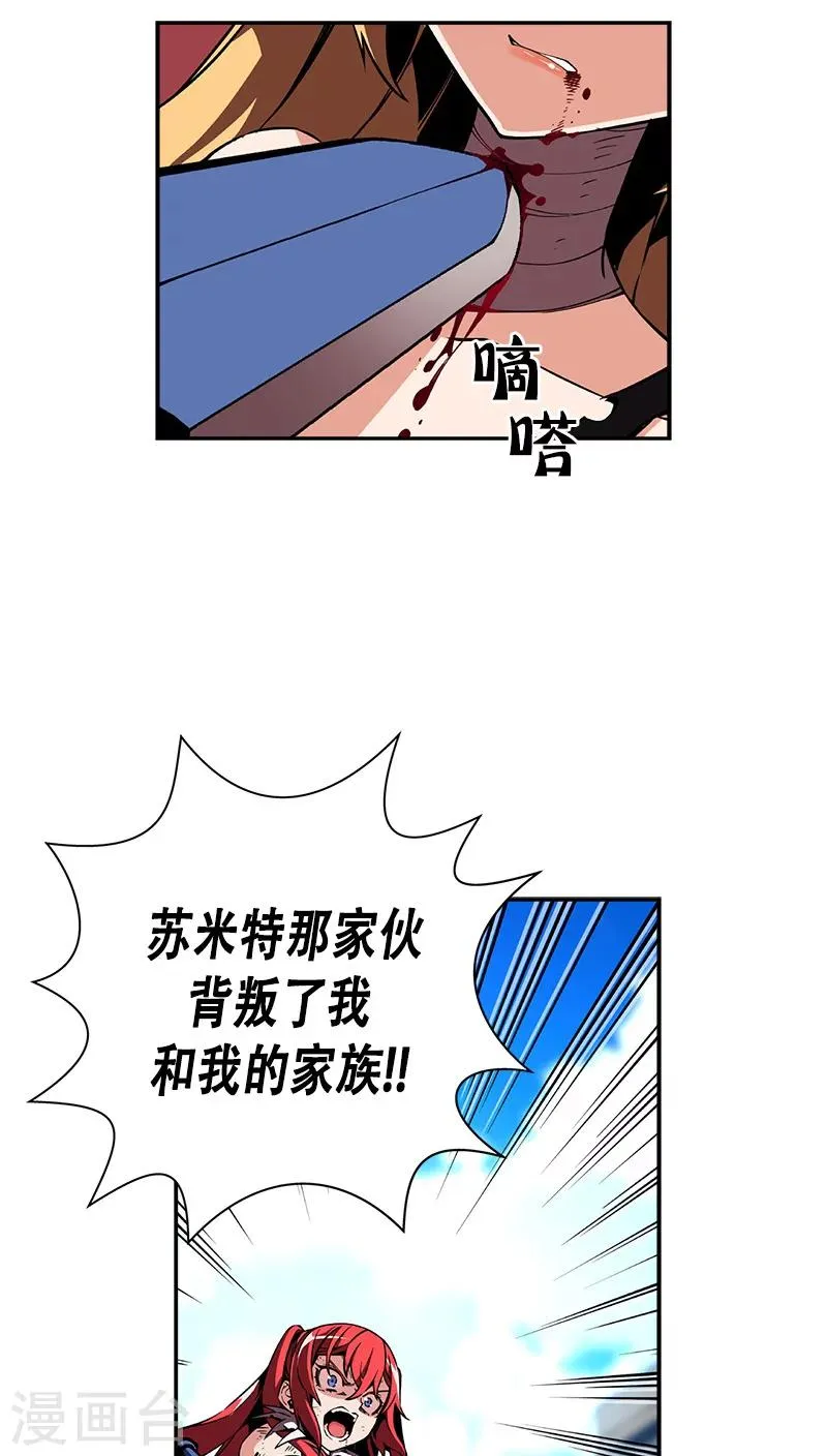 第24话 第21页