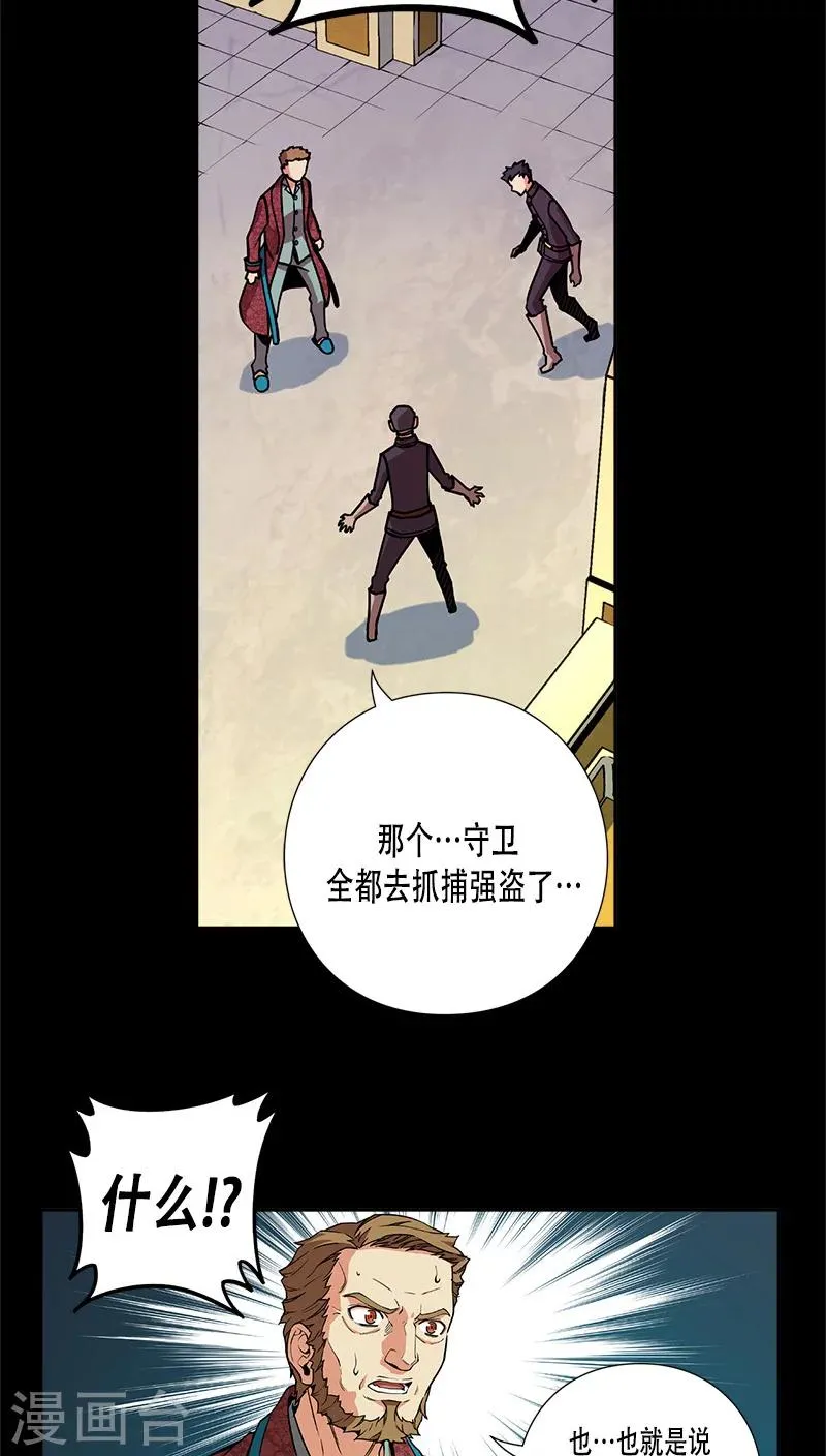 第24话 第35页