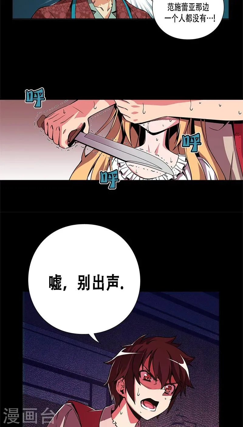 第24话 第36页