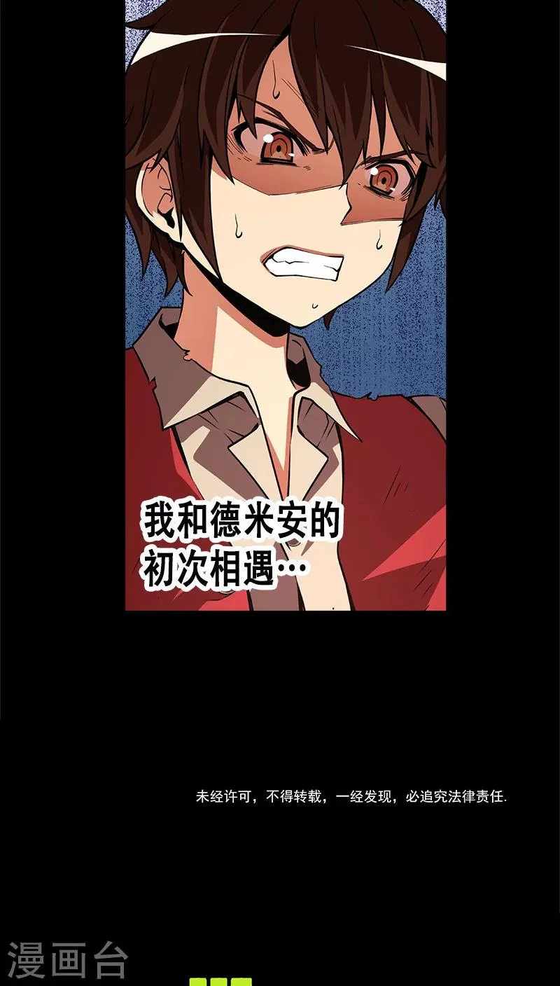 第24话 第39页