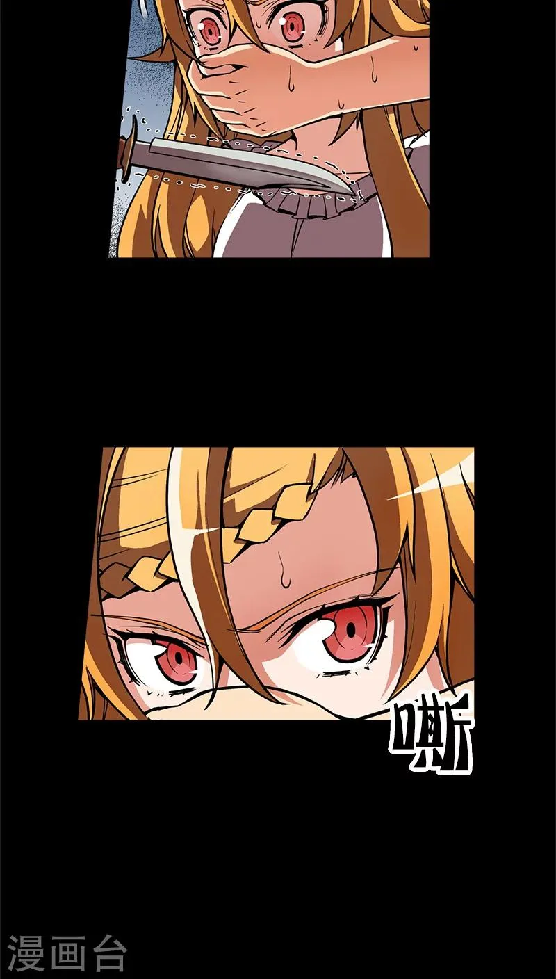 第25话 第4页