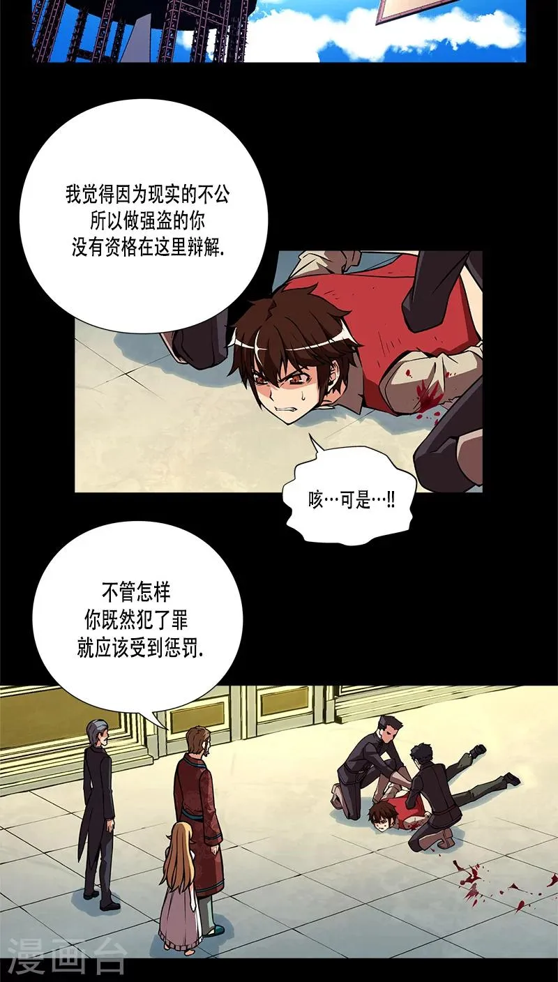 第25话 第14页