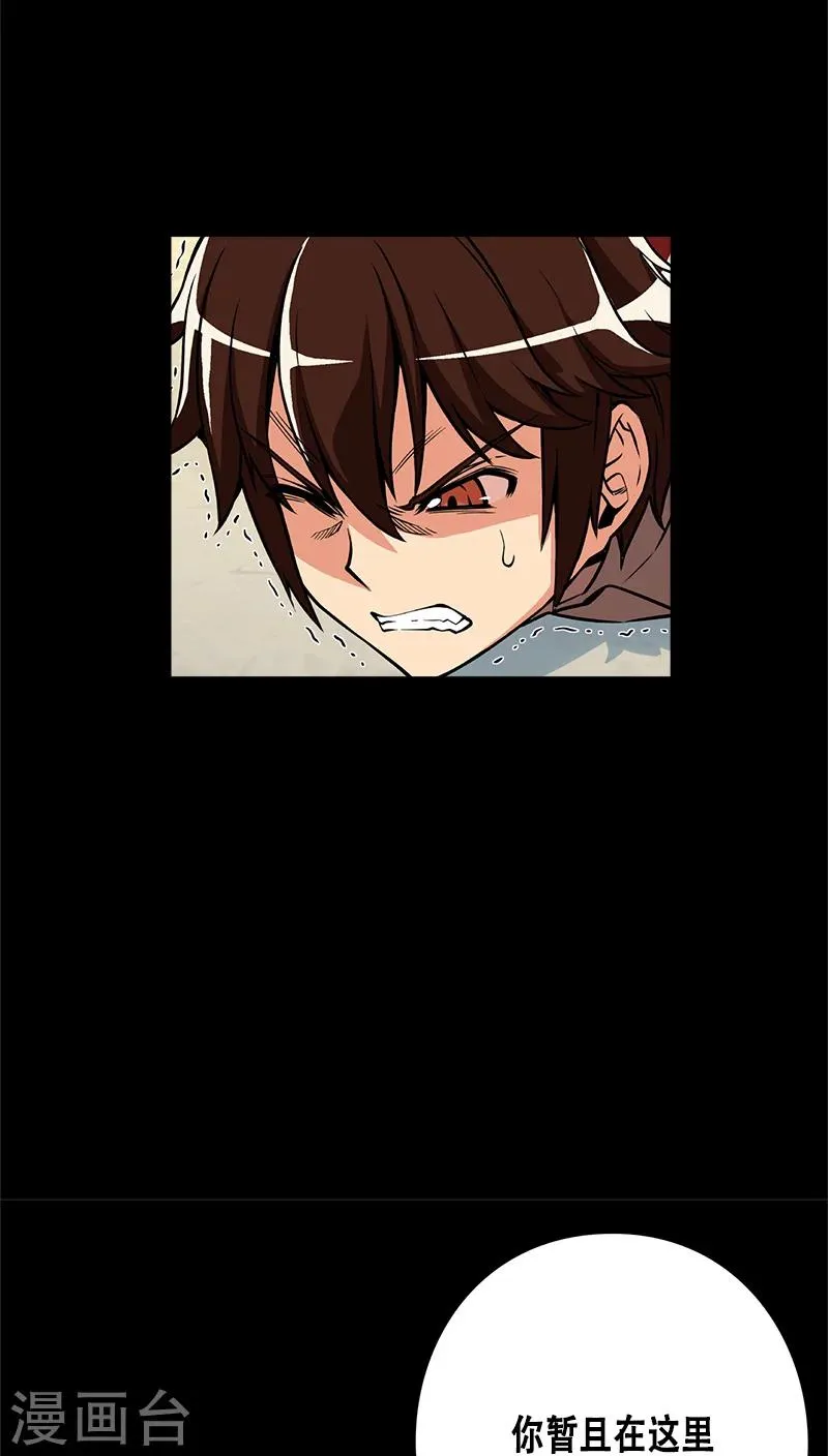 第25话 第15页