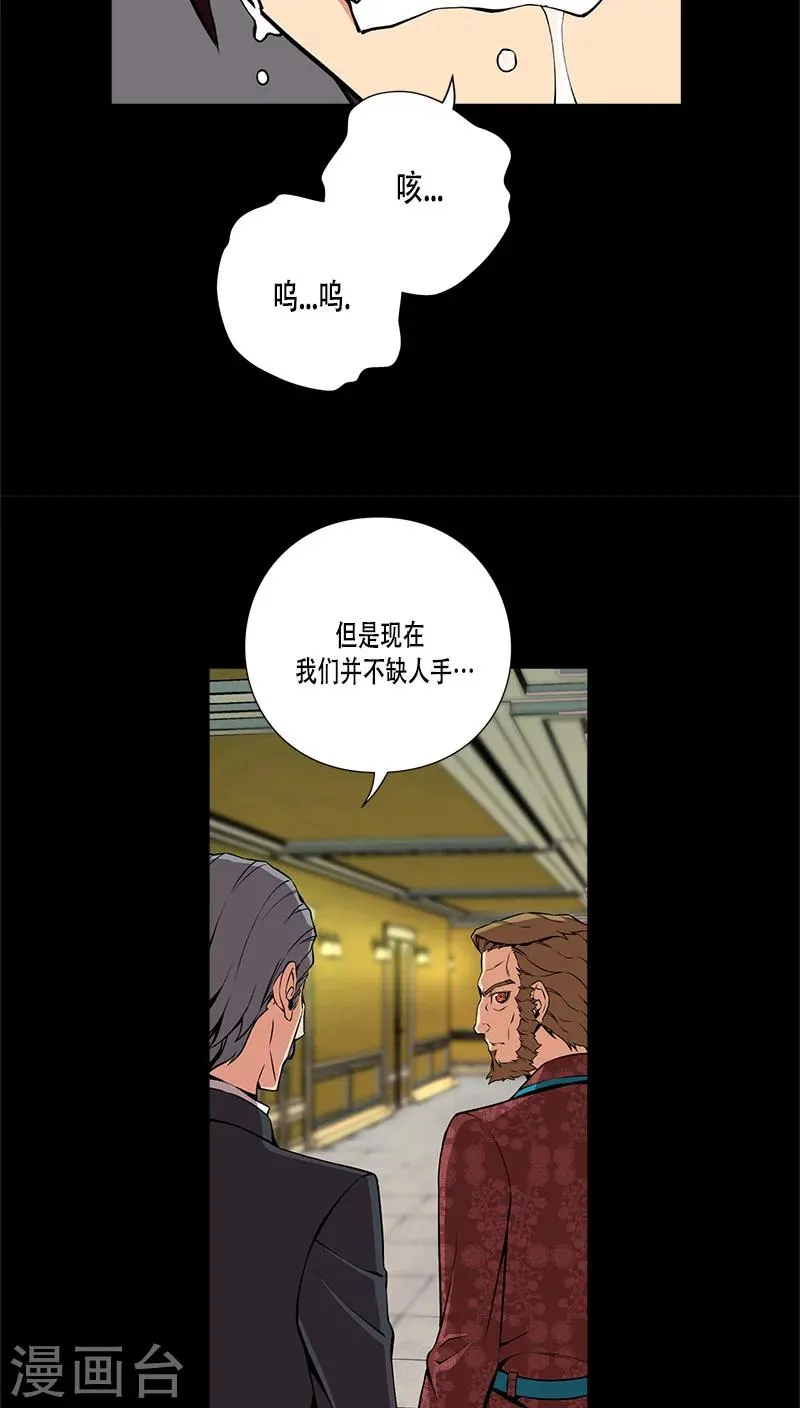 第25话 第19页