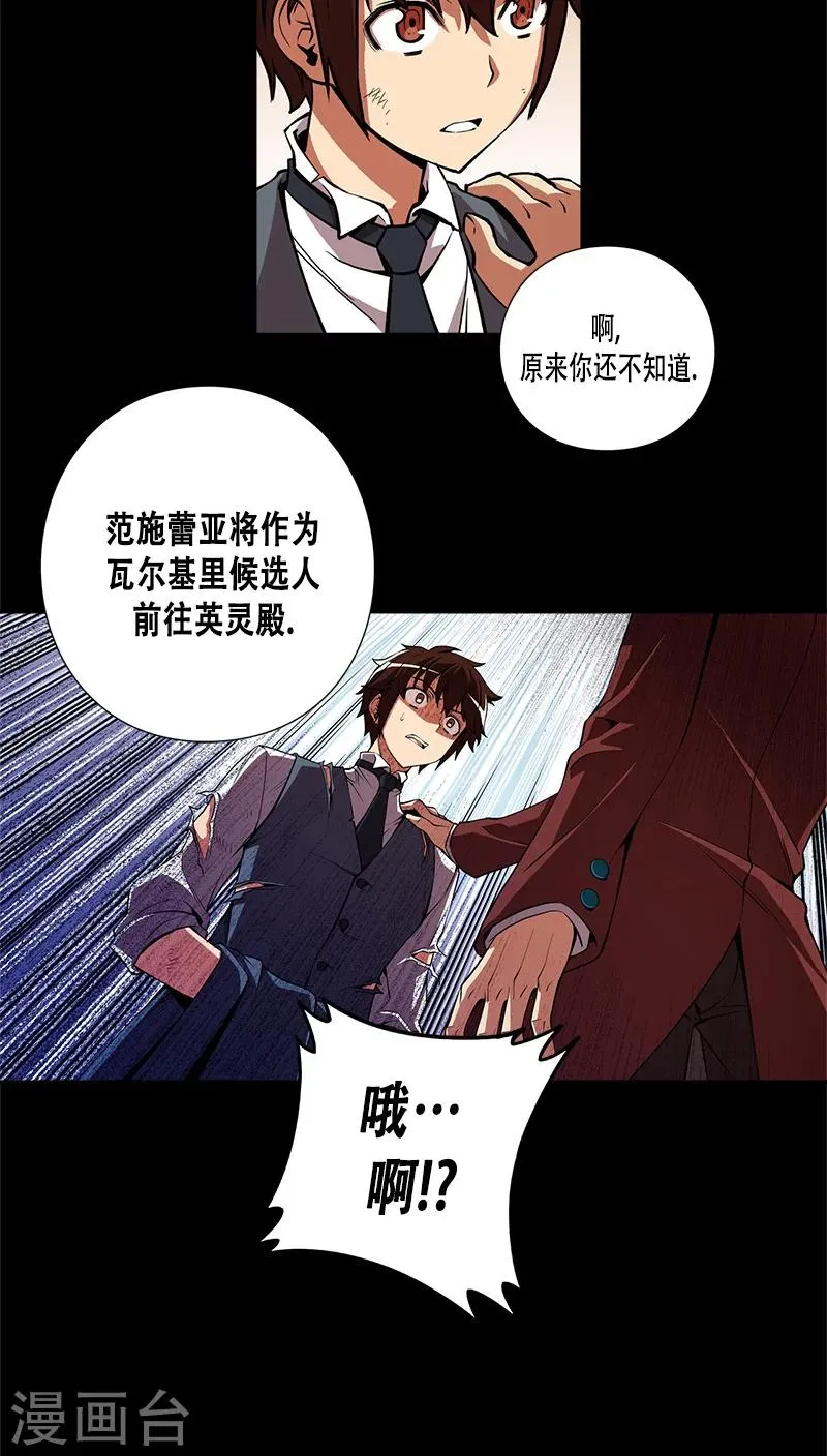 第25话 第33页