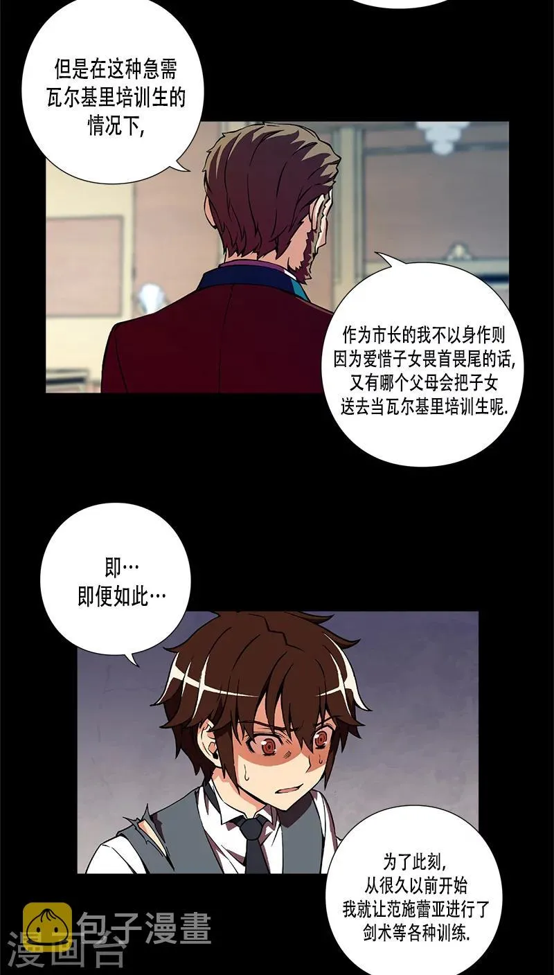第25话 第35页